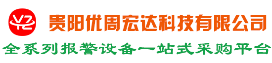贵阳优周宏达科技有限公司